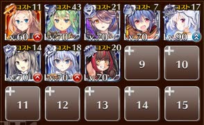 【ケラ王子】新生！　強欲なる者たち　☆３　白以下　恋と欲望のチョコレートナイツ