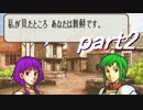 【ゆっくり】ＦＥ聖魔縛りプレイ幸運の槍・外伝　part２【エイハー】