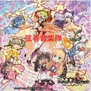 【遊戯王マスターデュエル】弦巻音楽隊が行くマスターデュエル【ボイスロイド実況】