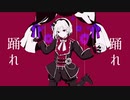 【手描きあんスタ】に〜ちゃんダンス
