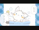 ねこのみもざ03話：お風呂【ボイス付き4コマ漫画】【ショートアニメ】