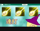 奇跡大好きマン　ゴッドフィールド【ゆっくり実況】
