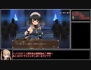 【エロゲRTA】ダークオブクロエ_全シーン回収RTA　25分06秒76