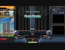 Purple Perplex DPAハード