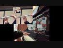 FF5「親愛なる友へ」(ピアノ、フルート)