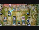 (ランク戦)R1誤爆でチェーンOFFになって聖バリぶっぱされた六武使い(遊戯王マスターデュエルプレイ動画07)