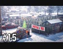 【実況】クリスマス・マーケットだ！【Life is Strange2】part15