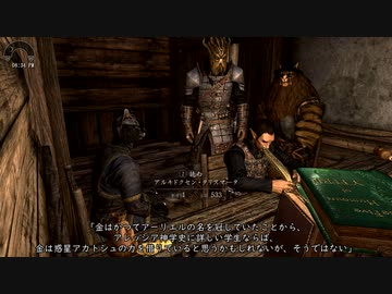 【Skyrim】マイペースなドラゴンボーン達と真夏のドーンガード戦記 #17【ゆっくり実況】