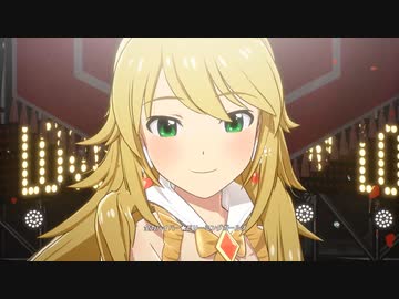 スタマス「全力★ドリーミングガールズ」星井美希