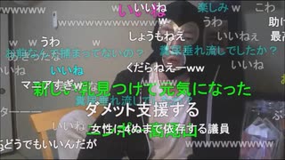 暗黒放送　ニンポーでコメ稼ぎする市議会議員