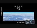 【INFINITAS】左片手八段合格