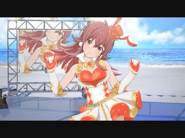 スタマス「全力★ドリーミングガールズ」小宮果穂