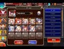 千年戦争アイギス 恋と欲望のチョコレートナイツ：新生！強欲なる者たち【☆3×イベ白以下×ちび金光】