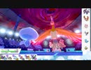 【ポケモン剣盾】S27ひびのポケモン　五世代統一パpart11【ブルンゲル】