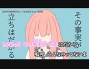 【ニコカラ】僕には歌詞が書けない【onvocal】