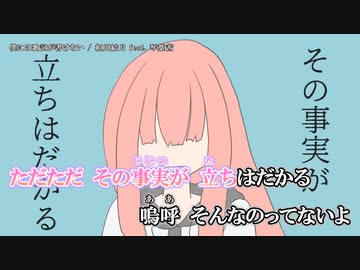 僕には歌詞が書けない 琴葉茜 ニコニコ動画
