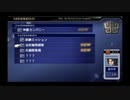 CRISIS CORE FINAL FANTASY Ⅶをマイペースに実況するのだ！ part13.5