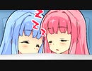 ムードを壊さない葵ちゃん