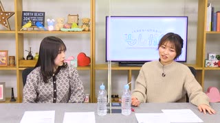 【会員限定】早瀬雪未・松岡美里の“もしかわ” 第22回おまけ（2022.02.11）