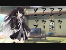隣人のアリアルさんとミリアルさん　287『テッポウエビ』