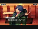 【ヒプマイARB】イベントシナリオ「賞金稼ぎはスーツ・スタイルで～2.14 ネクタイの日～」　 1～4話　全話【プレイ動画】