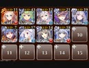 【ケラ王子】ビッグでビターなチョコ騎士団長　☆３　白以下　恋と欲望のチョコレートナイツ