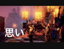 【部族のために！！】Horizon Zero Dawn　part4【フジィ】
