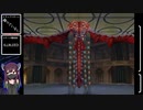 イルブリード　グッドエンド RTA 1:30:54【8/8】
