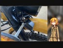 おねちゃんとチェコバイク 20日目