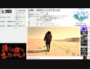 #679-4 2021年8月21日(土) 音楽好きの音楽好きによる音楽好きの為のラジオ【ツイキャス声誕祭、参加中！】