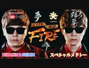 HIKAKIN&SEIKIN  スペシャルメドレー