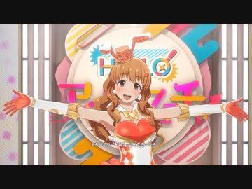 スタマス「全力★ドリーミングガールズ」諸星きらり