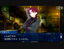 【Fate/Grand Order】マナナン・スーベニア・バレンタイン 第2節