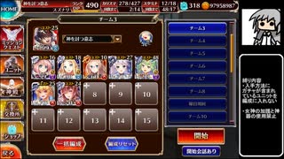 【ゆっくり】アイギス姉妹には頼らない-新生！　強欲なる者たち【千年戦争アイギス】