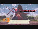 LEGENDS アルセウスをPルート（戦闘縛り）でクリアする！part3