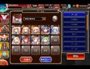 千年戦争アイギス 恋と欲望のチョコレートナイツ：ビッグでビターなチョコ団長【☆3×イベ白以下×ちびオーガスタ】