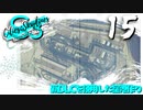 【Cities:Skylines】White City Stories EP15【ゆっくり実況/PS4】