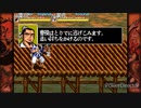 天地を喰らう２　実況part8