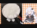 【調理失敗】あかりが解説するムースの作り方