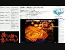 #679-5 2021年8月21日(土) 音楽好きの音楽好きによる音楽好きの為のラジオ【ツイキャス声誕祭、参加中！】