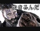 【部族のために！！】Horizon Zero Dawn　part5【フジィ】