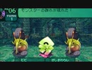 世界樹の迷宮2も超やりたい人の実況プレイ Part13