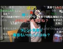 【暗黒放送】まだ不謹慎とか言ってる馬鹿へ放送　その１【ニコ生】