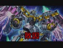 【遊戯王マスターデュエル】毎日ランクマッチ実況対戦 9【バハシャ餅】