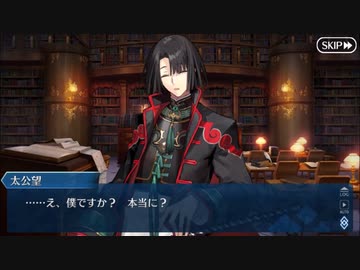 【実況】今更ながらFate/Grand Orderを初プレイする！　マナナンスーベニアチョコ受け渡し１