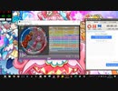 simai 幻界(げんかい)　MASTER Lv.13+