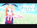 【MMD】【鏡音リン】ネガイボシ[底辺508式鏡音リン改変 制服]【カメラモーション配布】