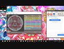 創作譜面　グルグ火山　EXPERT Lv.10+
