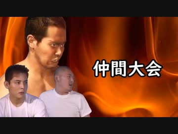 (告知付き)迫真ポケモン剣盾ちょっと普通部 仲間大会の裏技(ゲーリー杯)