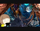 【FF7 初見実況】星の命運を賭けた戦いに連れてってもらいます part39【女性実況】